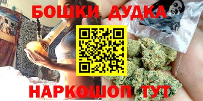 ПСИЛОЦИБИНОВЫЕ ГРИБЫ Ангарск