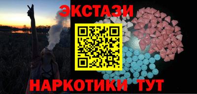 бутик Абакан