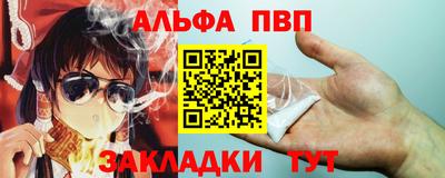 бутик Абакан