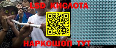 бутик Абакан