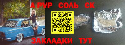 бутик Абакан