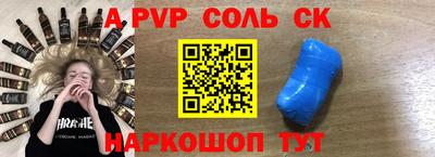 apvp Абинск