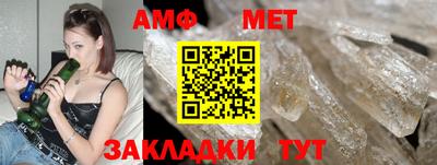 бутик Абакан