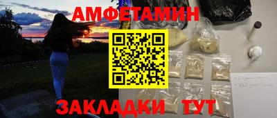 бутик Абакан