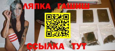 бутик Абакан