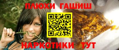 apvp Абинск