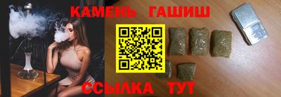 бутик Абакан