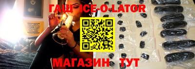 эйфоретик Абинск