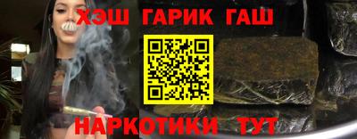 соль курить ск Азнакаево