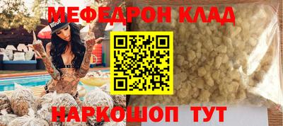 прущие крисы Анапа