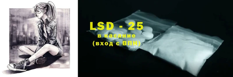 LSD-25 экстази кислота  Абинск 