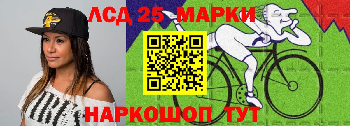 Лсд 25 экстази кислота  Вход с VPN  мега вход  Абинск  ЛСД экстази ecstasy 