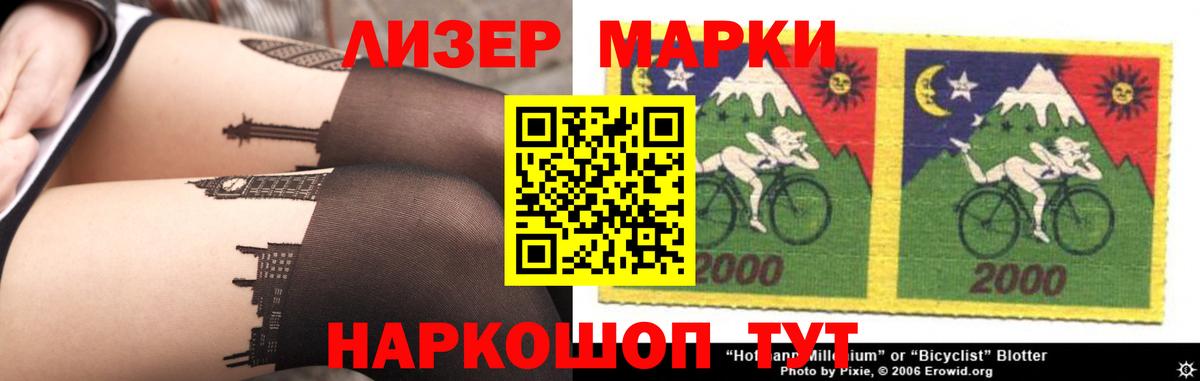 Мефедрон Абинск