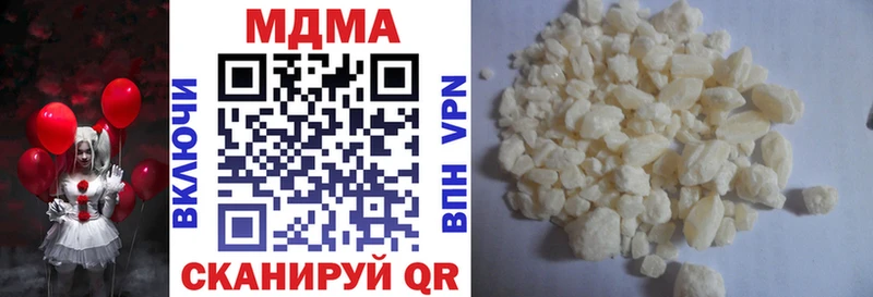 маркетплейс как зайти  Абинск  MDMA Molly  KRAKEN  
