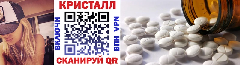 Первитин пудра  купить   Абинск 