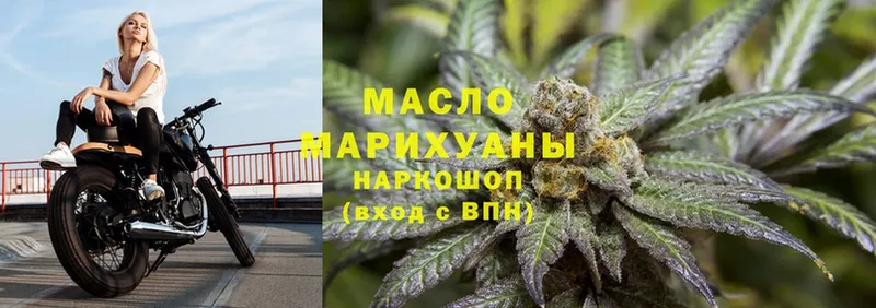 ТГК THC oil  МЕГА ONION  Абинск 