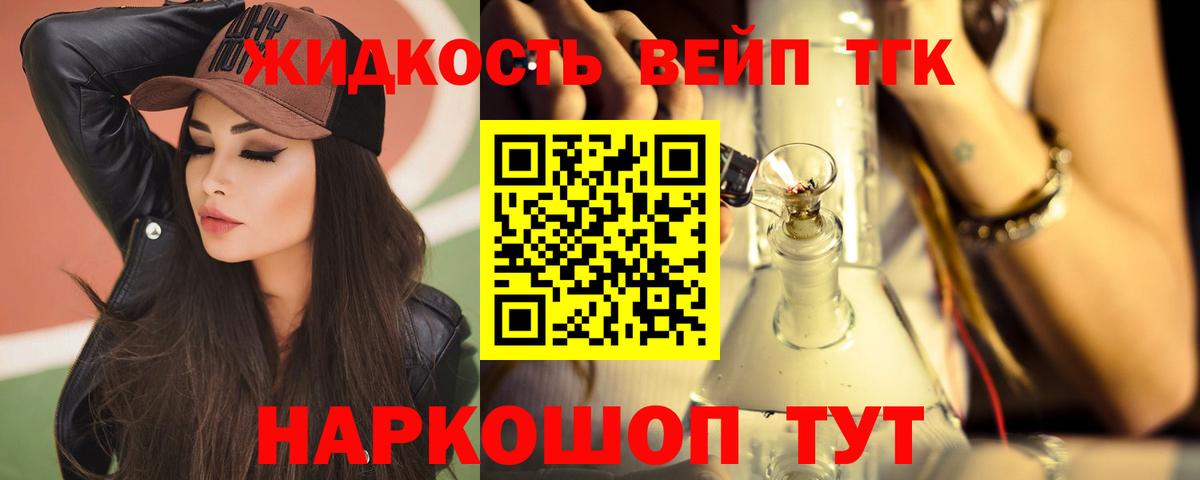 ТГК Wax  где купить наркоту  Абинск 