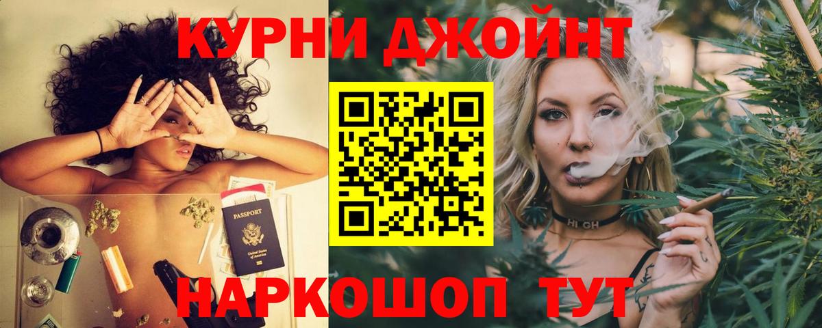 Бошки Шишки White Widow Абинск