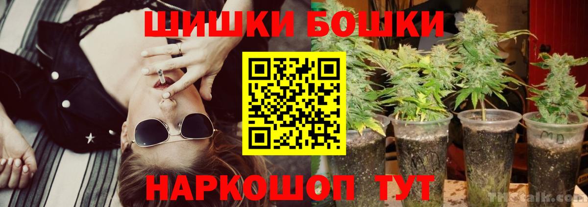 Абинск  Шишки марихуана ГИДРОПОН  Каннабис сатива  Вход с VPN  Шишки марихуана LSD WEED 